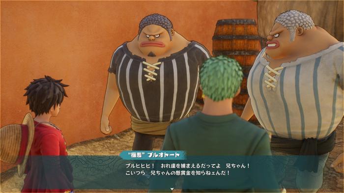 賞金首ハント