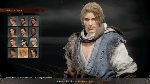 外見テンプレート14