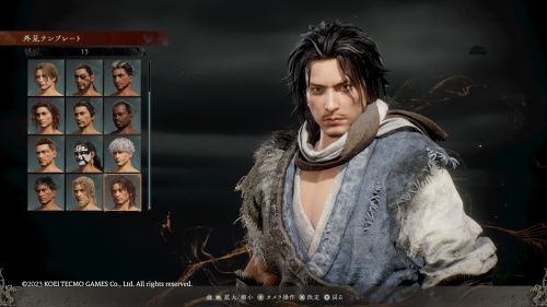 外見テンプレート15