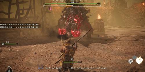 ホウキ突進