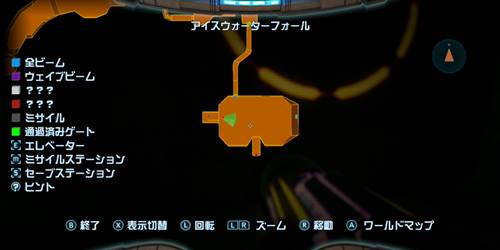 メトロイドプライムエネルギータンク05-1