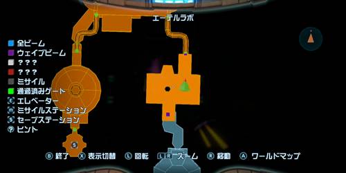 メトロイドプライムエネルギータンク06-2