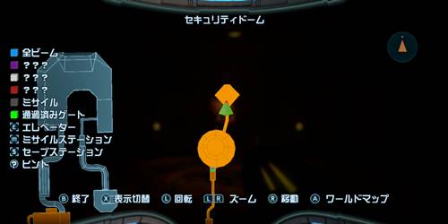 メトロイドプライムミサイル02-1