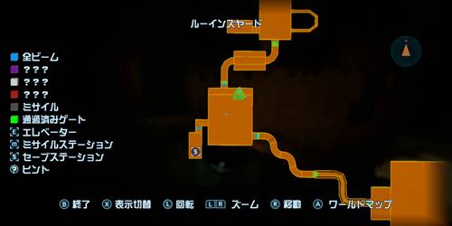 メトロイドプライムミサイル10-1