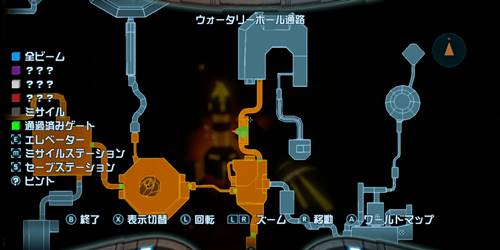 メトロイドプライムミサイルタンク03-1