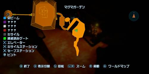 メトロイドプライムミサイルタンク06-1