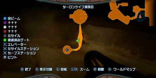 メトロイドプライムミサイルタンク07-1