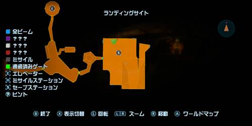 メトロイドプライムミサイルタンク08-1