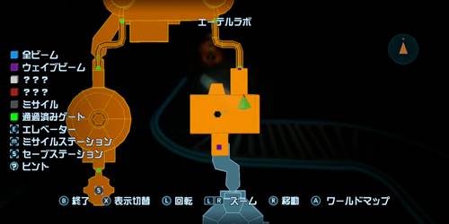 メトロイドプライムミサイルタンク09-2