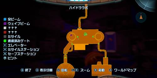 メトロイドプライムミサイルタンク10-1