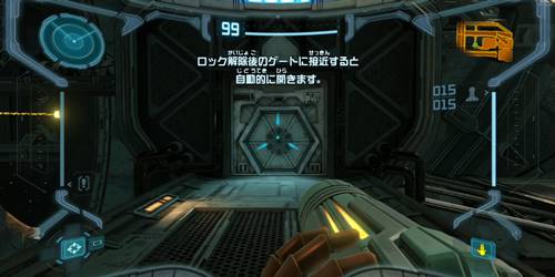 メトロイドプライム攻略チャート103