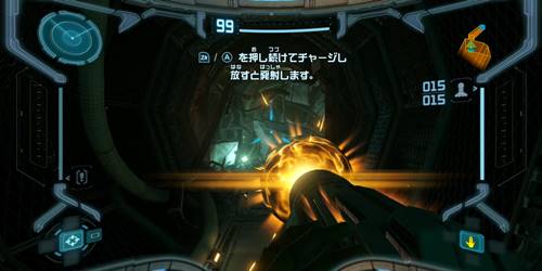 メトロイドプライム攻略チャート120