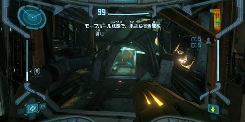 メトロイドプライム攻略チャート121