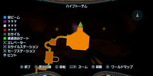 メトロイドプライム攻略チャート207