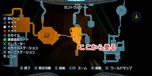 メトロイドプライム攻略チャート306