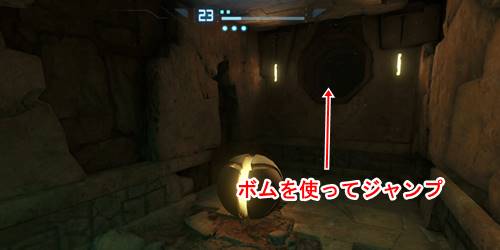 メトロイドプライム攻略チャート309