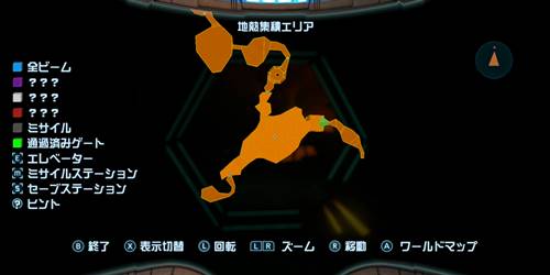 メトロイドプライム攻略チャート413