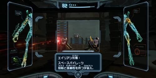 メトロイドプライム攻略チャート712