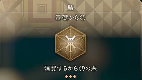 ワイルドハーツ結