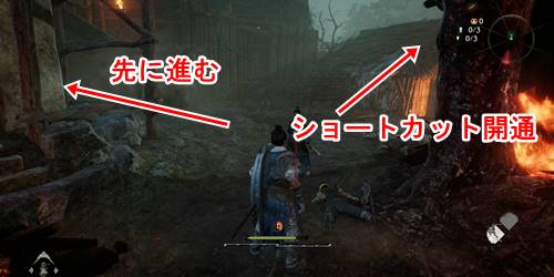 天焦がす黄火攻略03