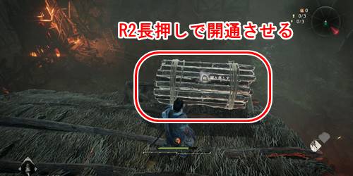 天焦がす黄火攻略04