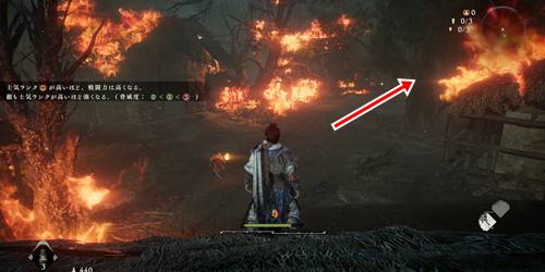 天焦がす黄火攻略05