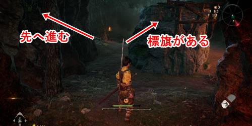 天焦がす黄火攻略09