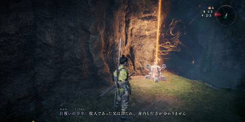 天焦がす黄火攻略10