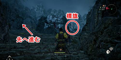 天焦がす黄火攻略12