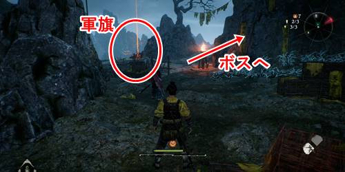 天焦がす黄火攻略13