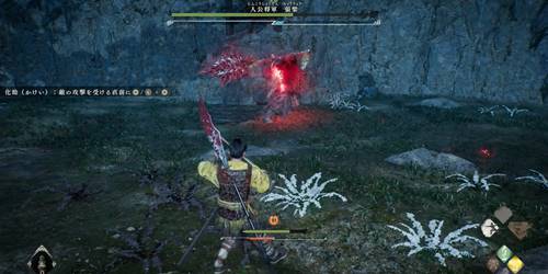 張梁攻略化勁チャンス