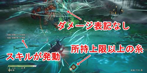 獣狩りの腕メリット