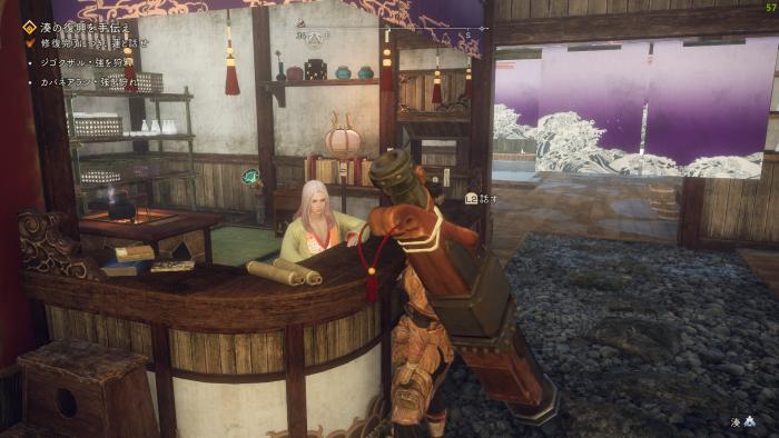 玉かずらがいる場所