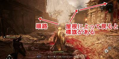 義傑双影攻略06