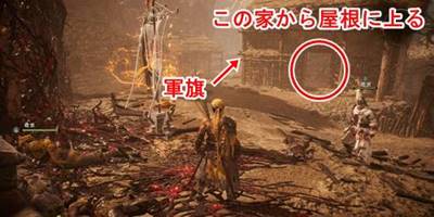 義傑双影攻略09