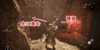 義傑双影攻略14