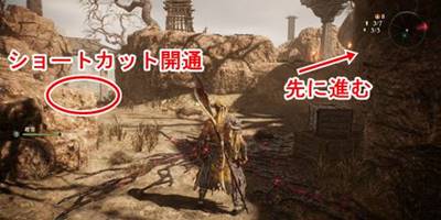 義傑双影攻略15