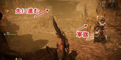 義傑双影攻略18