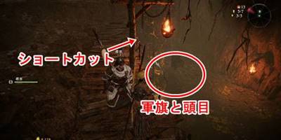 義傑双影攻略19