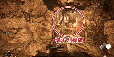 義傑双影攻略24