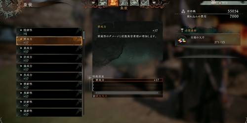 象嵌おすすめレア度