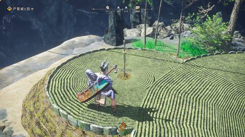 黒ずんだ護符・常葉