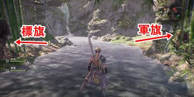 仙境の頂を求めて2