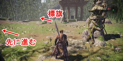 仙境の頂を求めて4