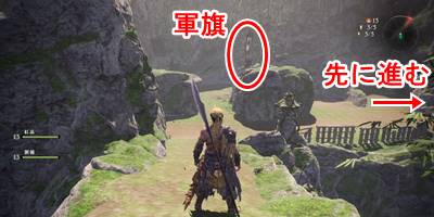 仙境の頂を求めて5