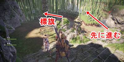 仙境の頂を求めて6