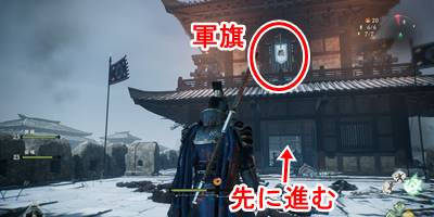 寒華舞う巨門13