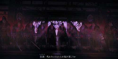 張譲1