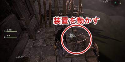 水都に潜む暗流10