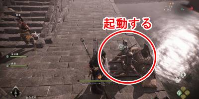 水都に潜む暗流2